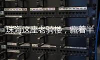 珠海这座老骑楼，藏着半部中国电影史——探访斗门旧街闲族电影海报展示馆