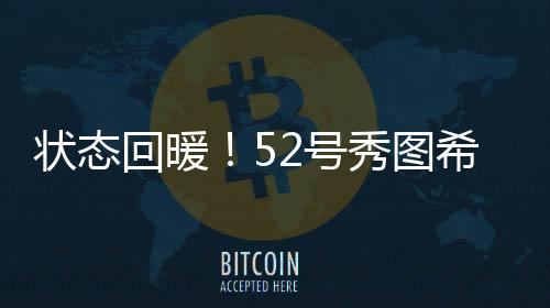 直播吧7月14日讯 NBA夏季联赛