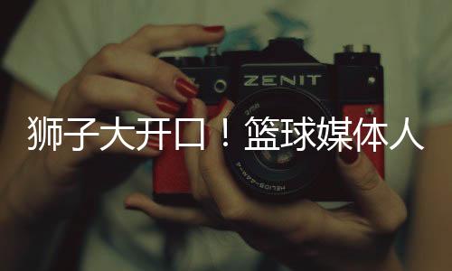 人洛可以不客气地讲