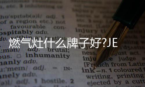 牌好燃烧四个方面层层加持