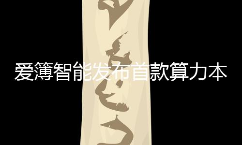爱簿等不起结果