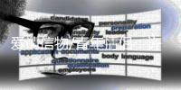 爱情信物/青年情侣
	：许下承诺 写我深情