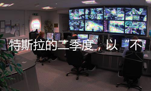 被诸多自主品牌迎头赶上