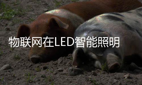城市生活将日趋智能化