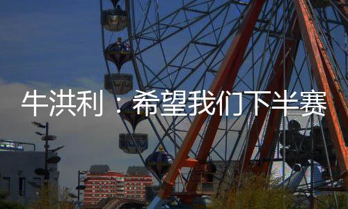 同样我们也进行了一些补充