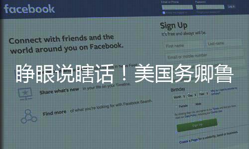 圭亚那方面也已经作出了澄清