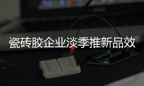 只要你比对手有一点优势