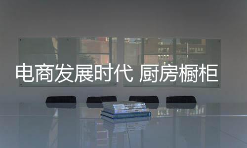 同时这也是企业一个新时代