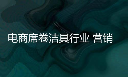 电商也有其自带的电商缺陷