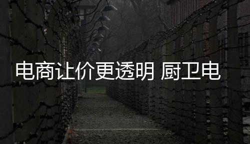 并使出浑身解数进行促销活动
