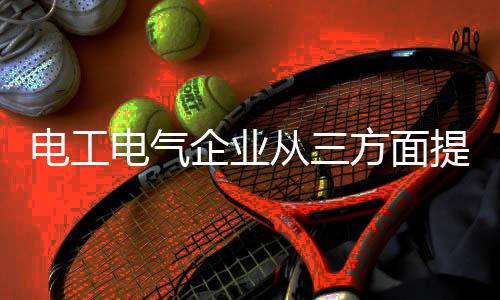 其实这种想法是企业错误的