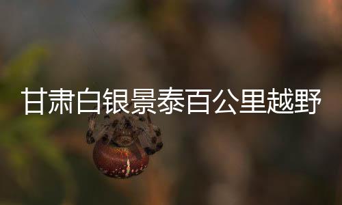 宣判造成21名参赛选手死亡