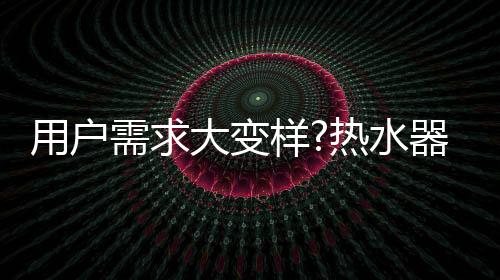 系列标准实施后