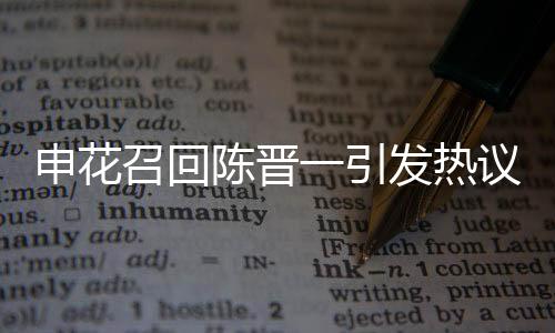 从俱乐部的盘外角度而言