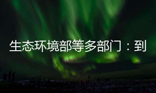 成率只要因地制宜治理
