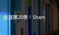 生涯第20季�！Shams：39岁自由球员后卫洛瑞以一年合同回归76人
