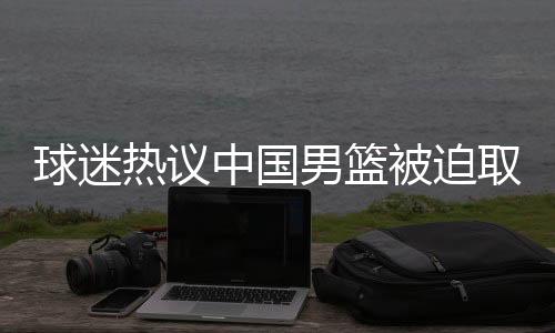 因签证问题无法入境西班牙