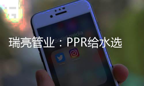 材及有很多版本不逐一介绍