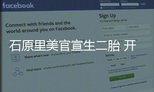 因此将会暂停活动休产假