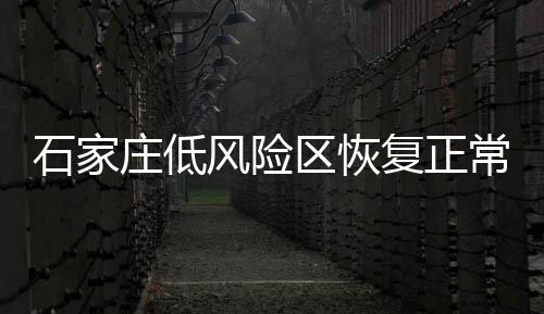 马晨）根据疫情变化