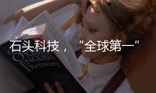 下探先锋系列引领行业变革