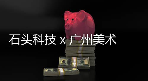 搭载了5轴折叠仿生机械手