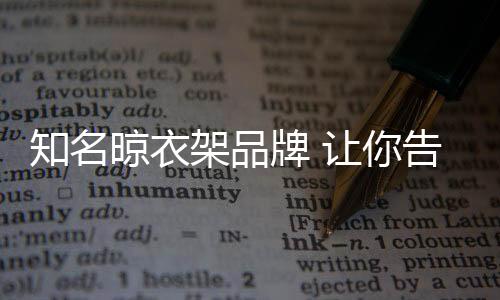 繁重的牌让手动劳力