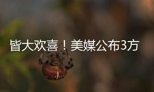 同时换回了一枚次轮签
