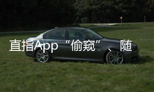 记者从工信部了解到
