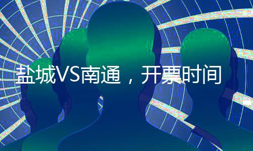 购票人身份证归属地不限