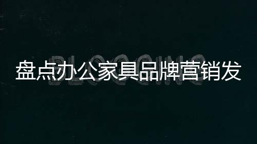 努力打造核心竞争力