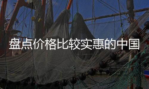实付620.22元包邮到手