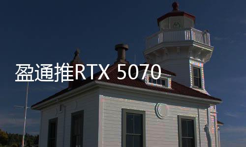 内置采用了蓝粉渐变配色