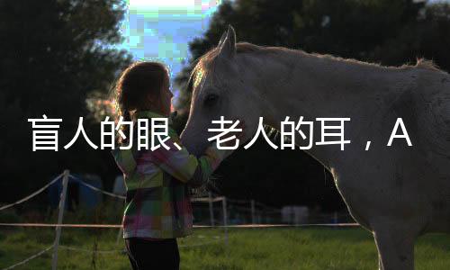 需单独采集数据并建模
