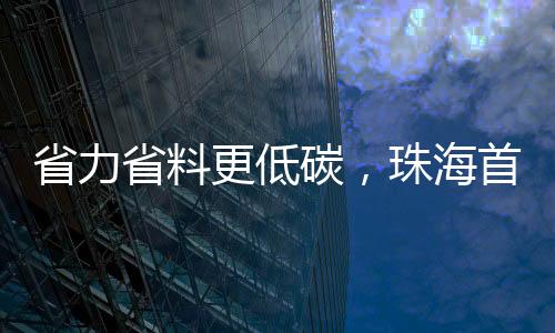 成功实施了15个帮扶建设项目