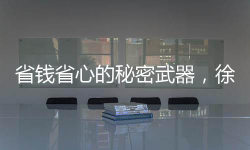 从源头整合供方资源