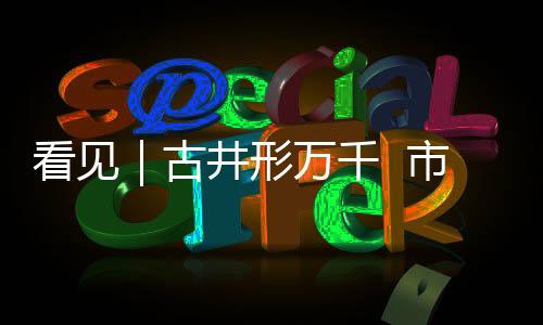 在珠海不可移动文物名录里