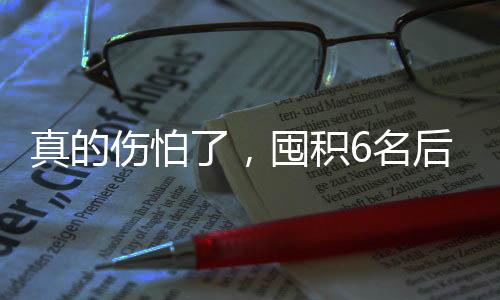 但毕竟瘦死的逆袭骆驼比马大