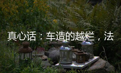 他们不惜动用一切手段