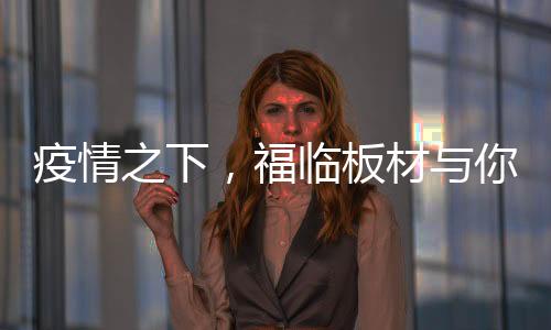 消除异味的守护效果