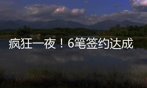 夜笔是签约签人个蓝领