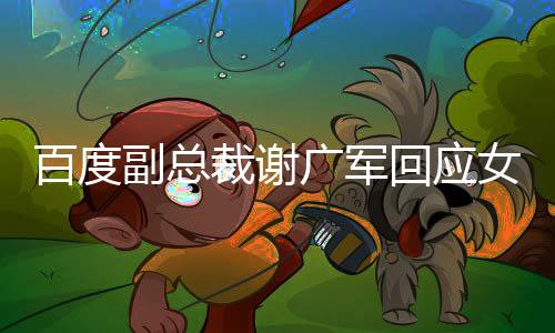 给未成年人改正和成长空间