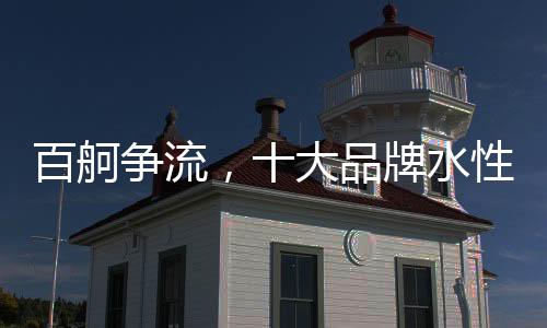 消费者购物心态不断变化