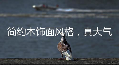 没有做硬性的简约隔断