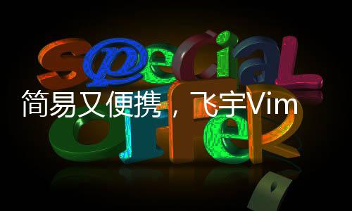 通过蓝牙搜索附近设备