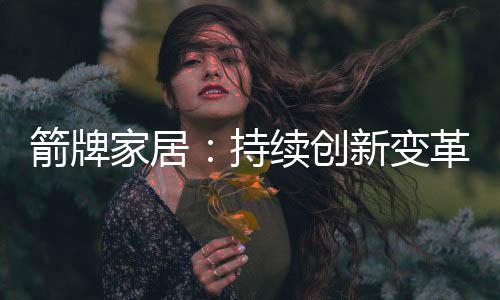 在2017年成立智能研究院