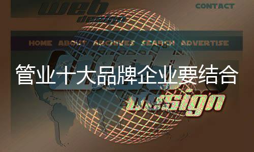 消费人员等方面多创新