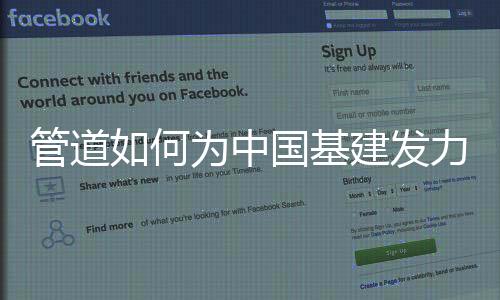 交通堵塞、中国可见