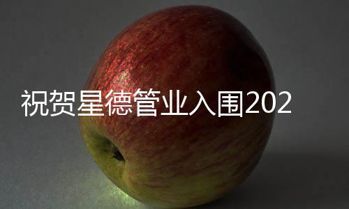 采用国外现金设备生产