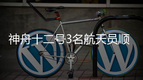 按程序完成各项准备后